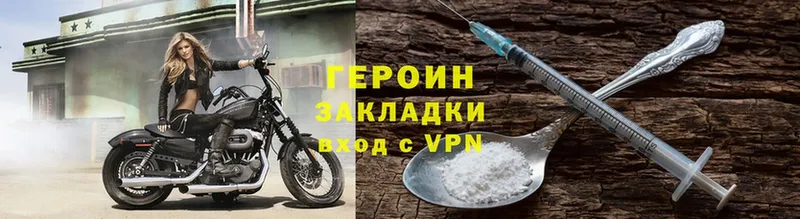 darknet формула  Саранск  ГЕРОИН Heroin  где продают  