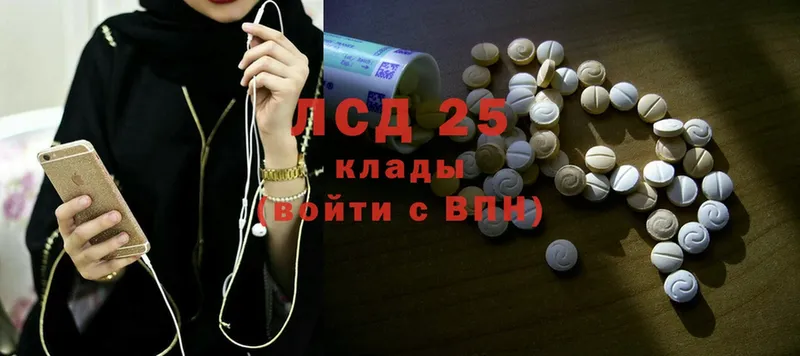 Лсд 25 экстази ecstasy  Саранск 