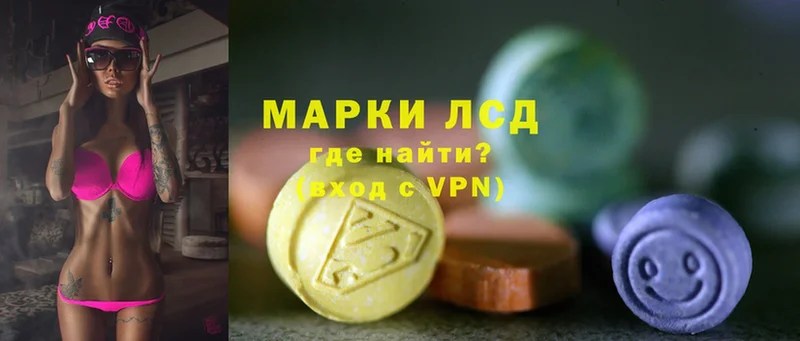 ЛСД экстази ecstasy Саранск