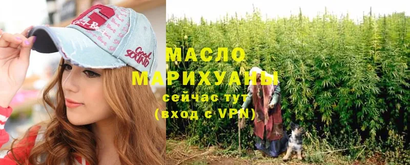 ТГК Wax  купить наркотик  Саранск 